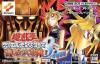 Yu-Gi-Oh! Duel Monsters 8 - Hametsu no Daijashin Box Art Front